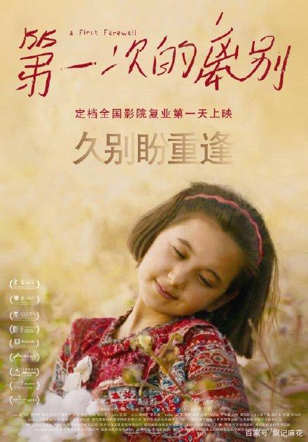 贵州省高中毕业证书模板